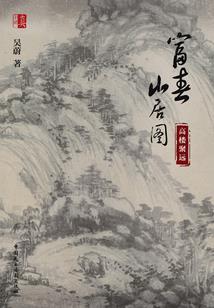 妃常毒舌：王爷高冷点