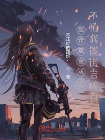 七色光芒破魔窟