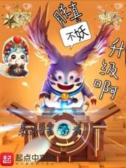 乾坤仙鼎