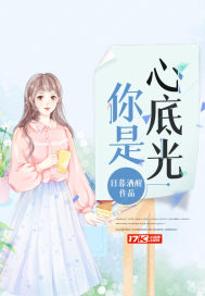 仙林水径