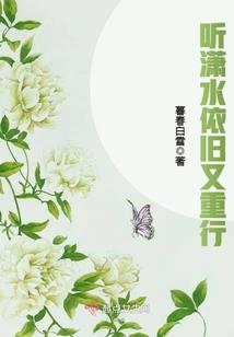 穿越之逆天小可爱