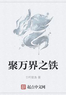 指正
