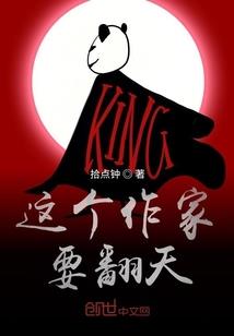 从满级开始当大佬