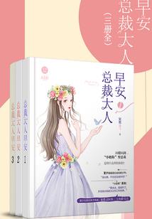 非洲赶海成国王，一不小心成首富