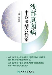妃一样的公主