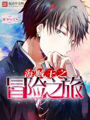 至尊修仙在都市
