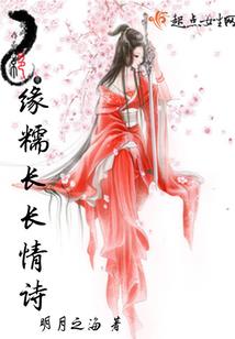 首富从翡翠开始