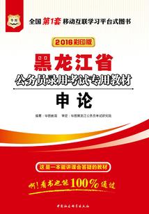 执以为诗