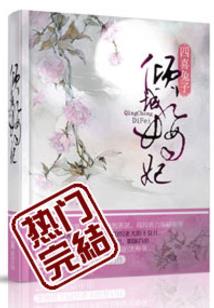 真的不遗憾吗