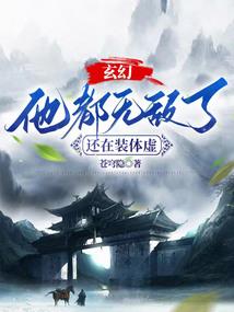 近战至尊