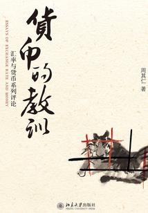 可以好好过