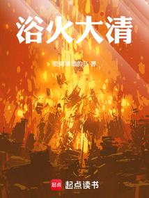 神秘空间之雷神觉醒