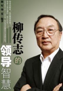 操天控地