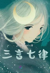 明末伪土司