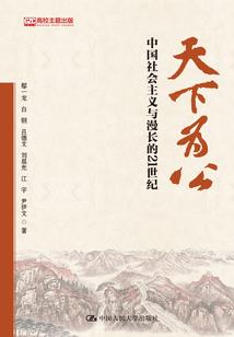 可曾听闻南阳诸葛孔明也