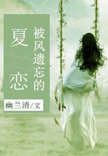漫漫逸鹿