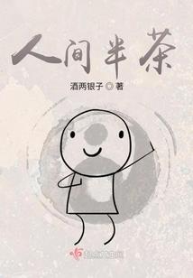 重生做王妃