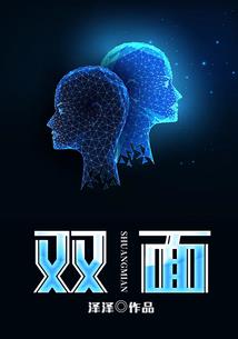 星甲光年