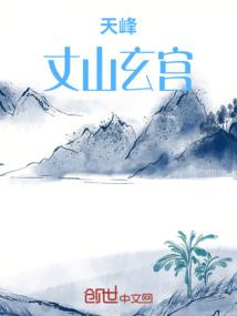 轮回无为道