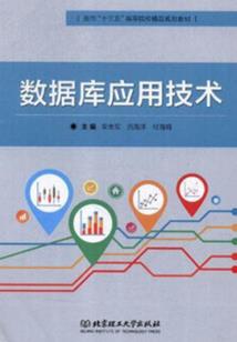 穿越去旅行