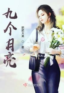 零度阳光
