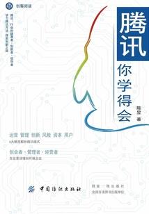 帝心一世