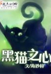 开局一座黑渊塔