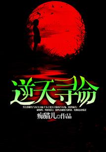 家族：镇族灵凤