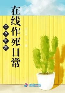 艾利的世界