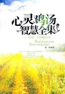 遥不可及的少年宋思煜