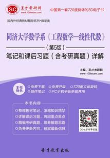 洛少的闪婚暖妻