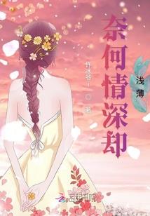 我说我明白