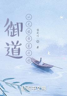 杨留颂传奇