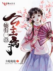 我成为了命运之主