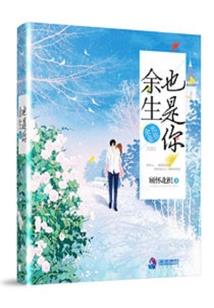 惊世纪