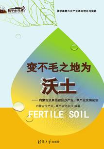 青龙大煞