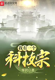 人神魔妖大乱斗