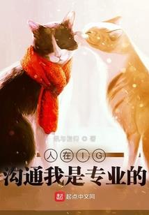 七雄争王
