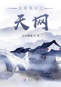 回到八零，我揣空间嫁了残疾大佬