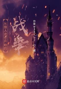 龙崽成长日记