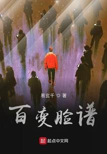 钟其一生