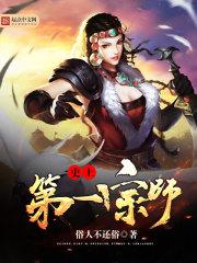 遇见你风起云涌