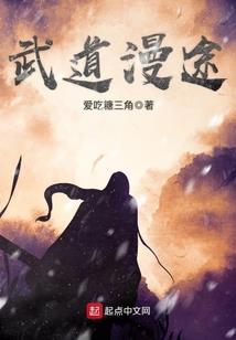 灵仙战魂