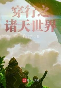 古兽血脉