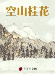 咖啡王子