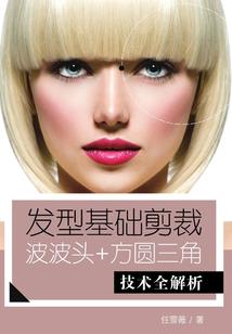 你回首我还在逗留