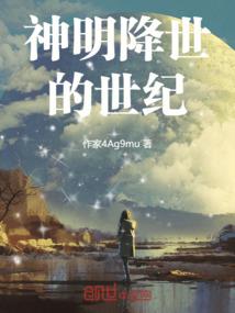 冰封傲世