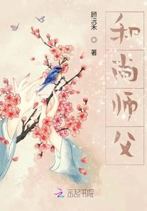 穿越之美满生活