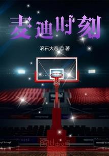 异界星蝶传说