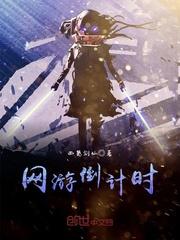 龙纹学院